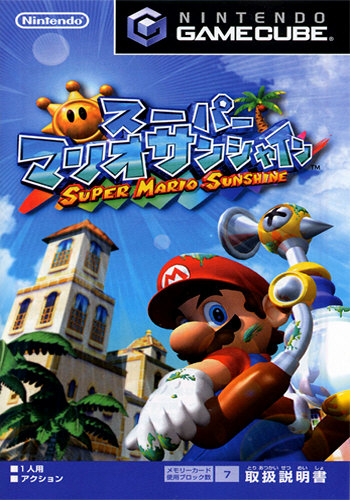 Super Mario Sunshine Seminovo Japonês Sem Capa – Nintendo GameCube