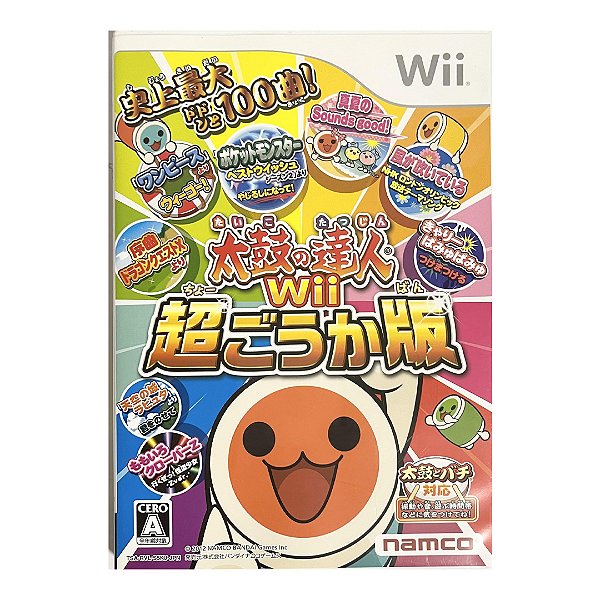 Taiko no Tatsujin Wii: Chou Goukaban (Japonês) - Seminovo - Nintendo Wii