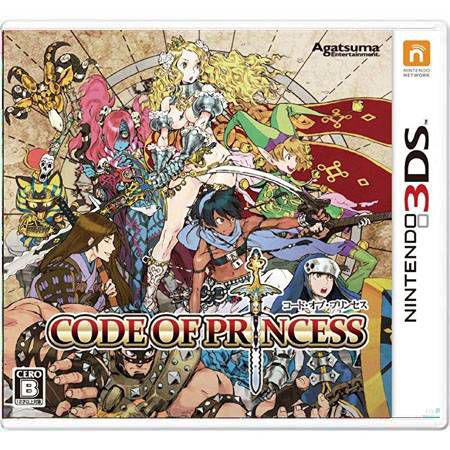 Code of Princess Seminovo - 3DS