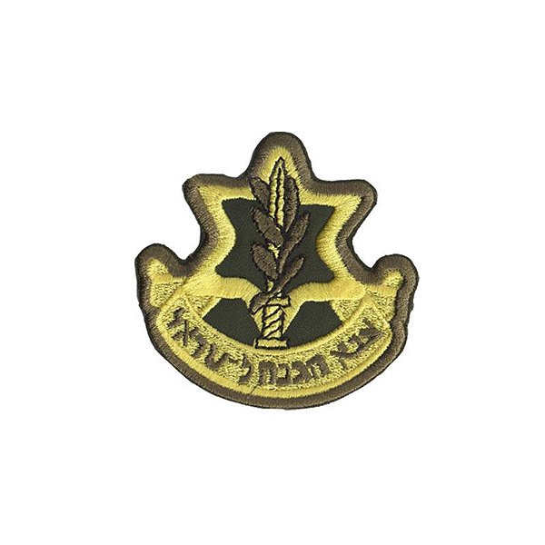 Patch Bordado Estrela Israel com Fecho de Contato