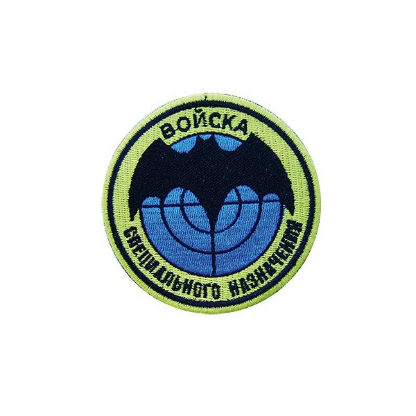 Patch Bordado Spetnaz Morcego com Fecho de Contato