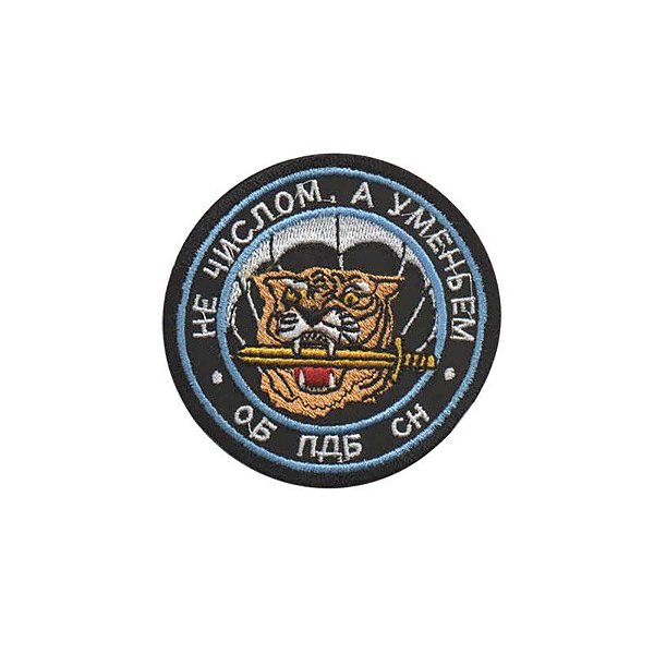 Patch Bordado Spetnaz - Tigre com Fecho de Contato