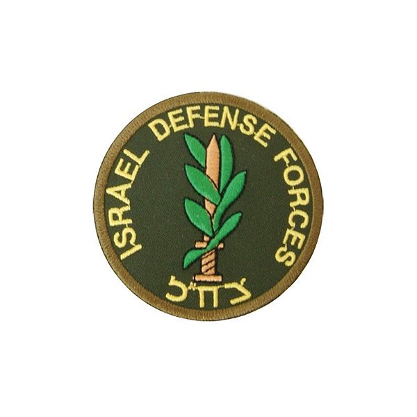 Patch Bordado Israel Defense Forces com Fecho de Contato