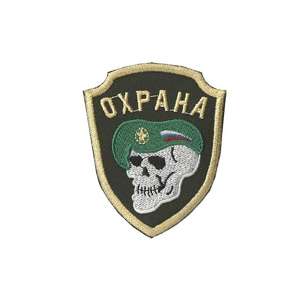 Patch Bordado Oxpaha com Fecho de Contato