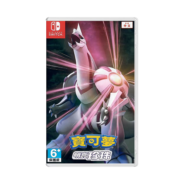 Jogo Pokemon Shining Pearl - Nintendo Switch