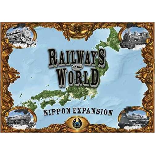 RAILWAYS OF THE WORLD: NIPPON EXPANSION (ENGINEERS EDITION)