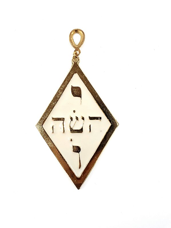 Enfeite de Parede Ioshua - Diversos