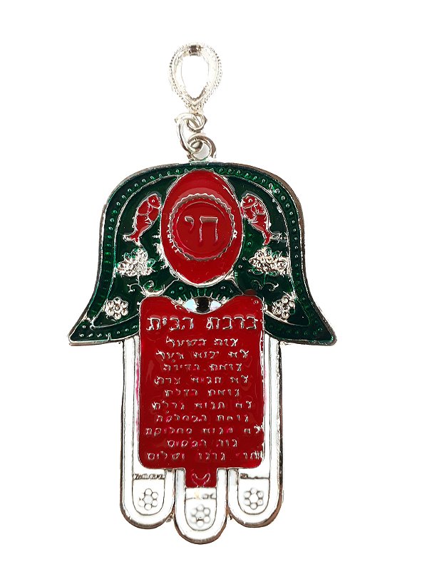 Enfeite de Parede Mão Hamsá - Diversos