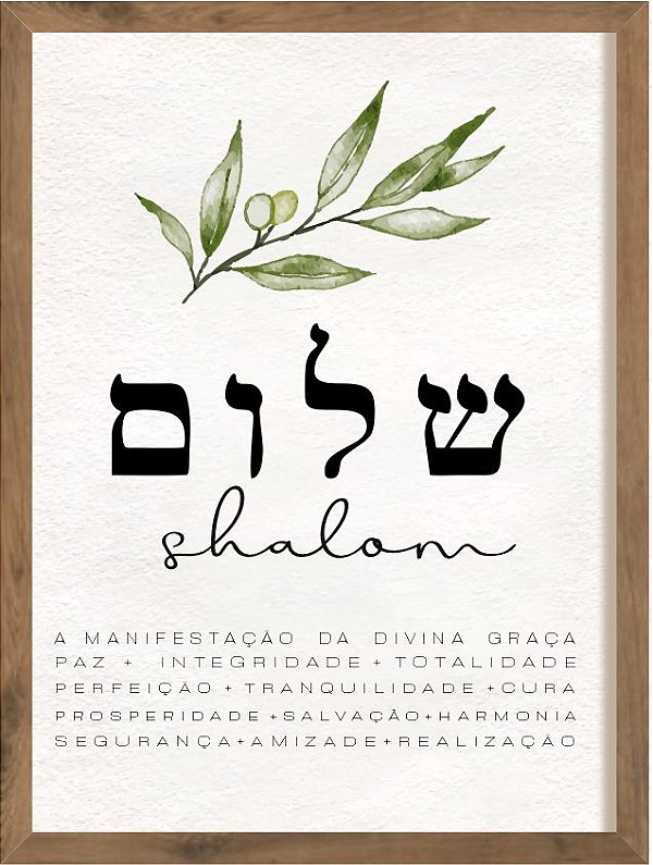 Quadro Rústico Shalom - 40x30cm