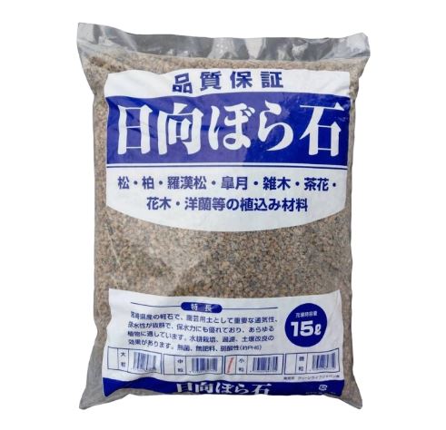 Substrato Vulcânico Pedra Pomes Boratuti Original Japonesa