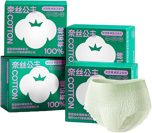 Cuecas protetoras para incontinência adulta Purcotton, absorvente extra para menstruação feminina, fraldas para adultos de algodão orgânico 100%, proteção contra vazamentos, pernoite, descartáveis M L Grande,