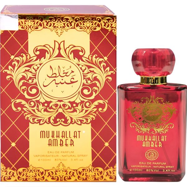 Perfume Al-Shiyukh Mukhallat Amber EDP - Unissex 100mL