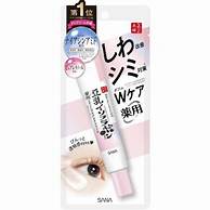 SANA Wrinkle Eye Cream White - Creme anti rugas e clareador ( Niacinamida ) para área dos olhos 20g