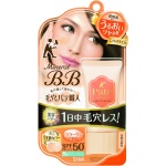 BB cream  The Pate Mineral BB Cream Enrich Moist Natural Skin Color SPF50+PA++++