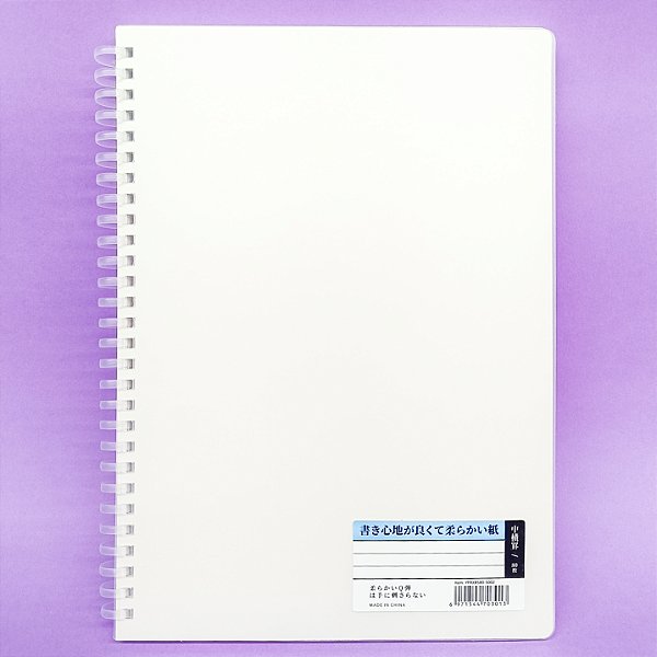 Caderno Com Espiral Flexível Pautado B5 Capa Dura Transparente