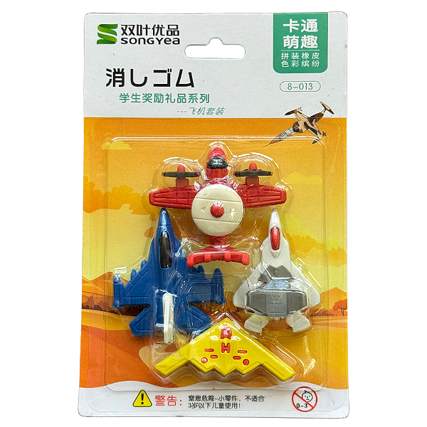 Borracha Divertida Naves 4 Unidades