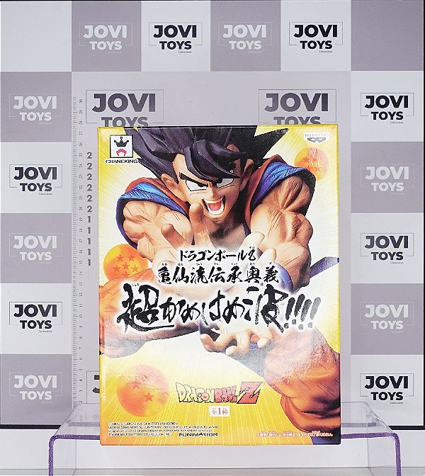 Goku Kamehameha Banpresto