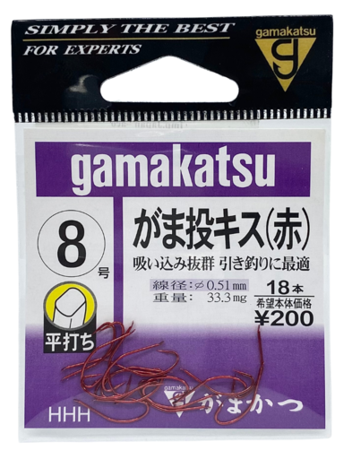 ANZOL GAMAKATSU GAMA NAGUE KISSU RED