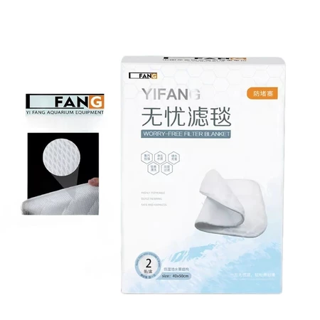 YIFANG WORRY-FREE FILTER - TAPETE BLANKET - 2 un