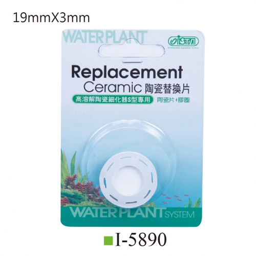 Acessório de CO2 Replacement Ceramic for Mini UFO CO2 DIF