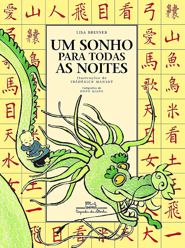 Um Sonho para Todas as Noites - Lisa Bresner
