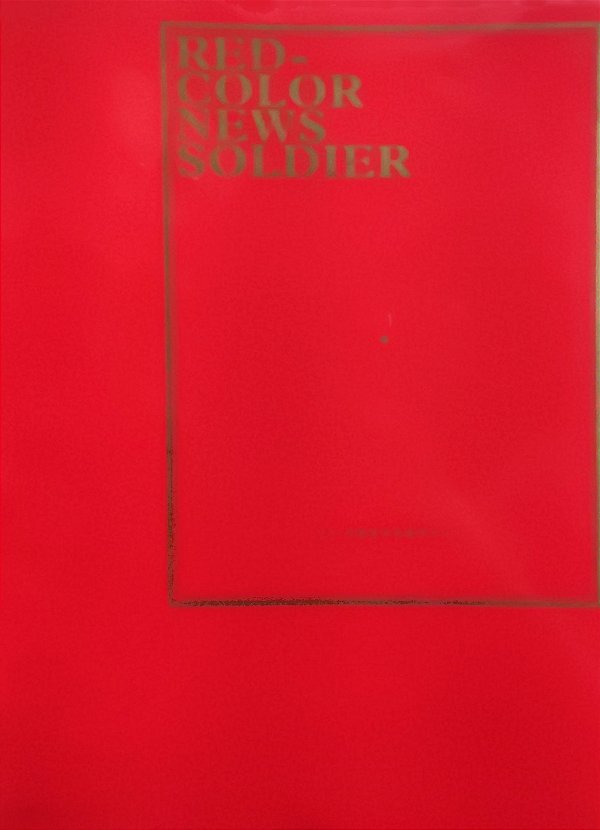 Red-Color News Soldier - Li Zhensheng