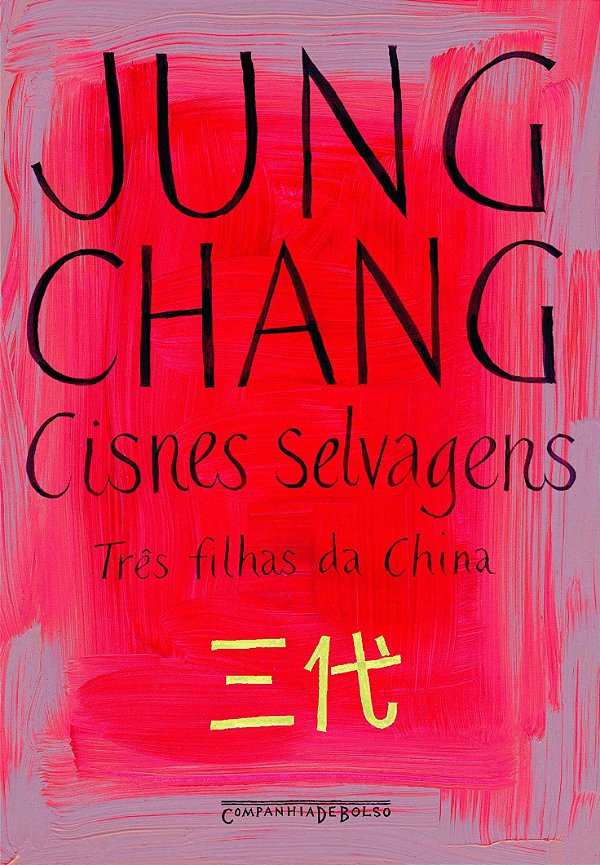 Cisnes Selvagens - Três Filhas da China - Jung Chang