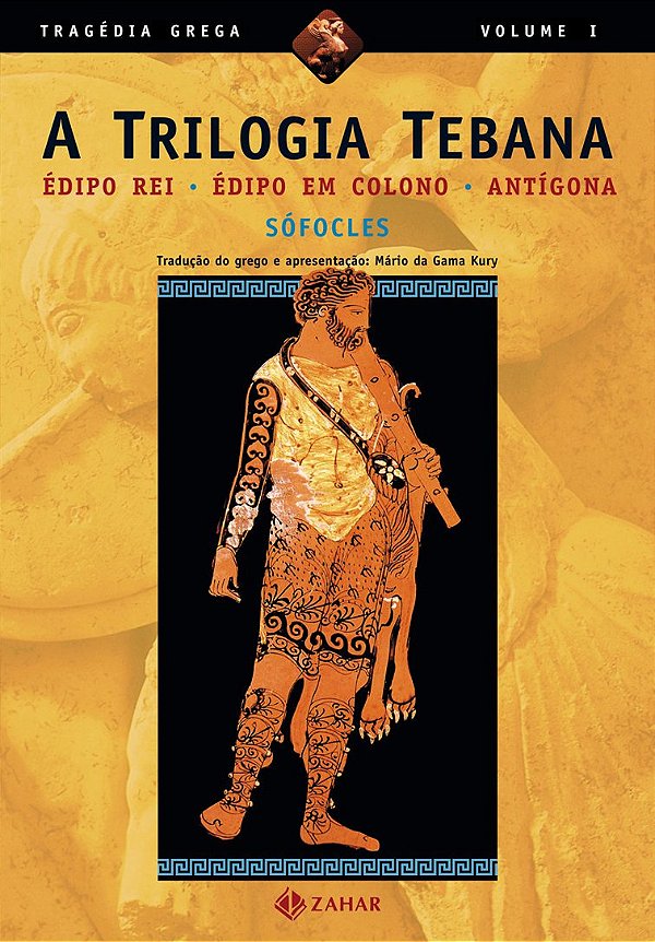 A Trilogia Tebana - Édipo Rei - Édipo em Colono - Antígona - Sófocles