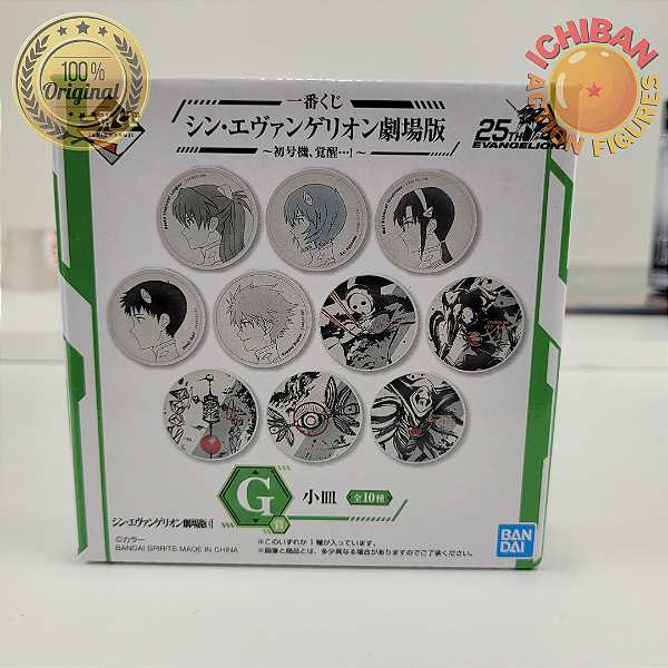 PIRES ALEATÓRIO NEON GENESIS EVANGELION LETRA G ICHIBAN KUJI 100% ORIGINAL LACRADO