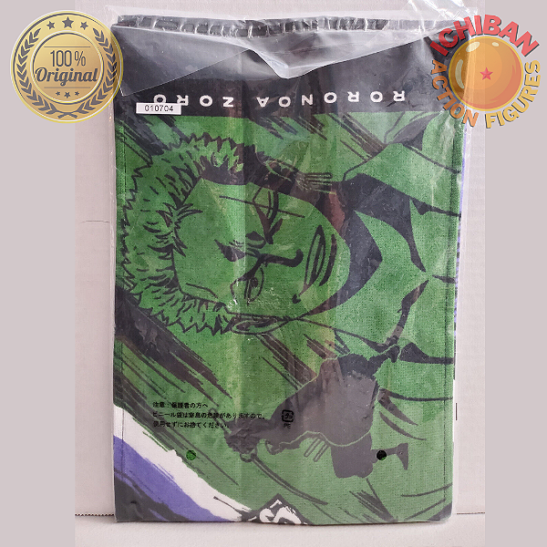 TOALHA ZORO VS TASHIGI ONE PIECE BATTLE COLLECTION ICHIBAN KUJI 100% ORIGINAL LACRADO