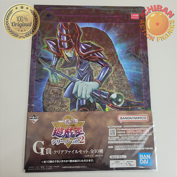 PASTA DUPLA MAGO NEGRO - WHITE KYUREN YU GI OH LETRA G ICHIBAN KUJI 100% ORIGINAL LACRADO