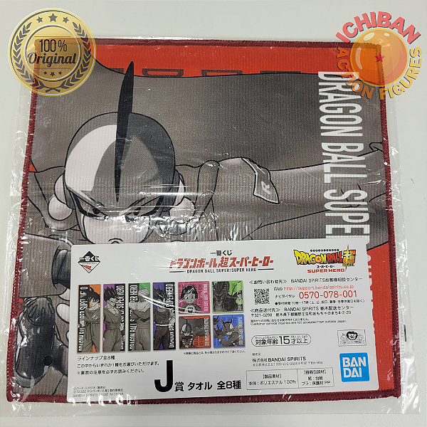 TOALHA GAMMA 1 DRAGON BALL SUPER: SUPER HERO MOVIE LETRA J ICHIBAN KUJI 100% ORIGINAL LACRADO