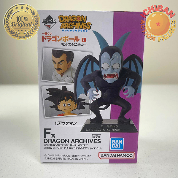 FILE ARCHIVES DRAGON BALL Z ICHIBAN KUJI 100% ORIGINAL
