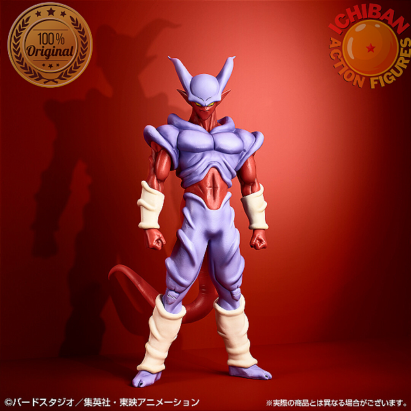 JANEMBA DRAGON BALL Z MASTELISE ICHIBAN KUJI LETRA E BANDAI 100% ORIGINAL COM CAIXA