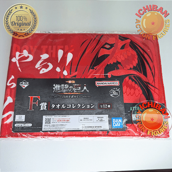 TOALHA EREN YEAGER FORMA TITÃN ATTACK ON TITAN IN SEARCH OF FREEDOM LETRA F ICHIBAN KUJI 100% ORIGINAL LACRADO