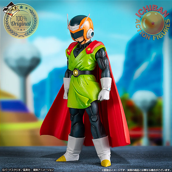GOHAN SAYIAMAN DRAGON BALL Z MASTERLISE ICHIBAN KUJI LAST ONE BANDAI 100% ORIGINAL LACRADO
