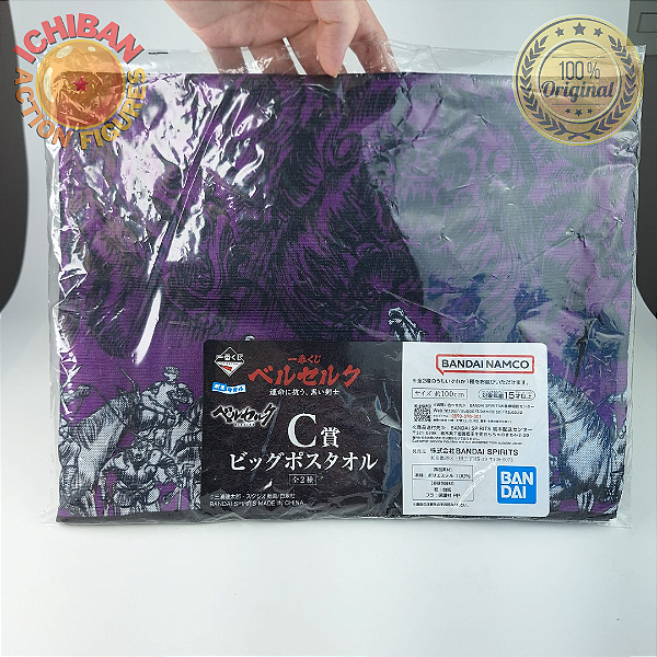 TOALHA DE BANHO ECLIPSE MONSTROS ROXA BERSERK ICHIBAN KUJI LETRA C BANDAI 100% ORIGINAL LACRADO