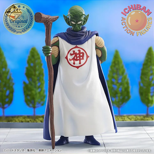 KAMI SAMA DRAGON BALL MASTERLISE EX TEMPLO NAS NUVENS ICHIBAN KUJI LETRA B BANDAI 100% ORIGINAL LACRADO