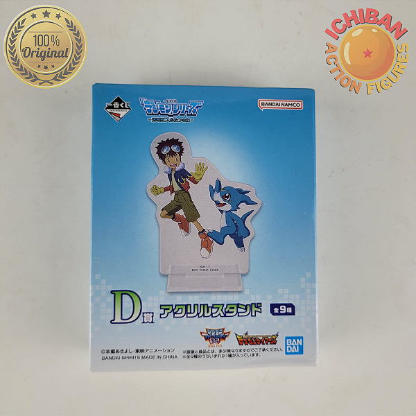 ACRÍLICO ALEATÓRIO DIGIMON ICHIBAN KUJI LETRA D BANDAI 100% ORIGINAL LACRADO