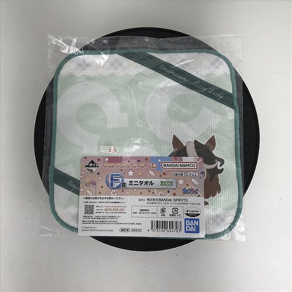 TOALHA PEQUENA Umamusume: Pretty Derby ICHIBAN KUJI LETRA F BANDAI 100% ORIGINAL