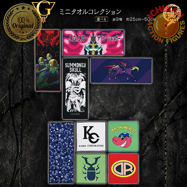 TOALHA MÉDIA ALEATORIA YUGIOH ICHIBAN KUJI LETRA G BANDAI 100% ORIGINAL