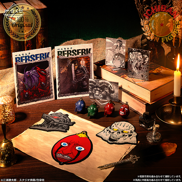 PORTA COPO DE BORRACHA ALEATÓRIO BERSERK ICHIBAN KUJI JURAMENTO DE CONTRA ATAUQE LETRA G BANDAI 100% ORIGINAL