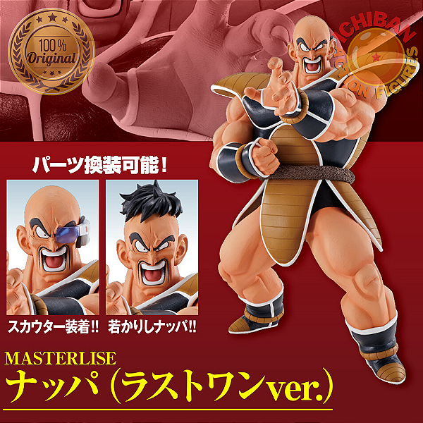 NAPPA DRAGON BALL Z MASTERLISE ICHIBAN KUJI LAST ONE BANDAI 100% ORIGINAL