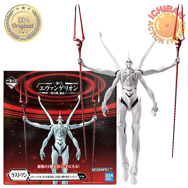 EVANGELION UNIT 13 PSEUDO SHINKA TYPE 3+ AWAKNED LAST ONE ICHIBAN KUJI BANDAI 100% ORIGINAL