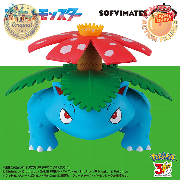 [PRÉ-VENDA FEVEREIRO/27 - 50%] VENUSAURO POKÉMON EDIÇÃO ESPECIAL 30º ANOS SOFVIMATES BANPRESTO 100% ORIGINAL