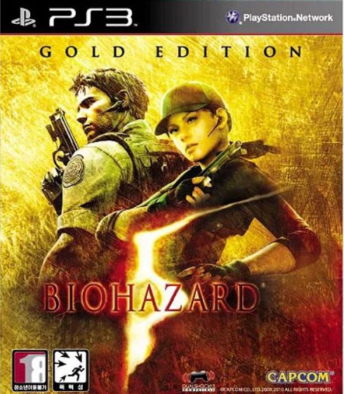 Resident Evil 5 Gold Edition PS3 OTIMO ESTADO