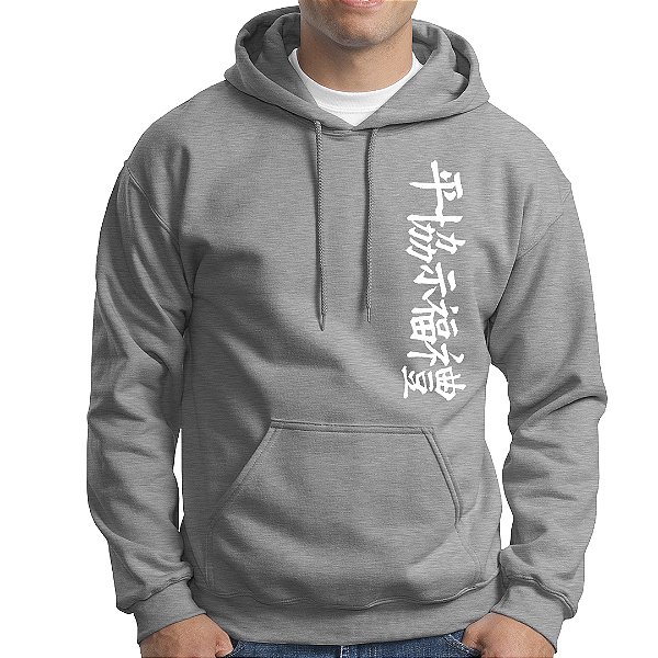 Moletom Blusa Canguru Escrita Japones Japonesa Com Capuz e Bolsos Masculino