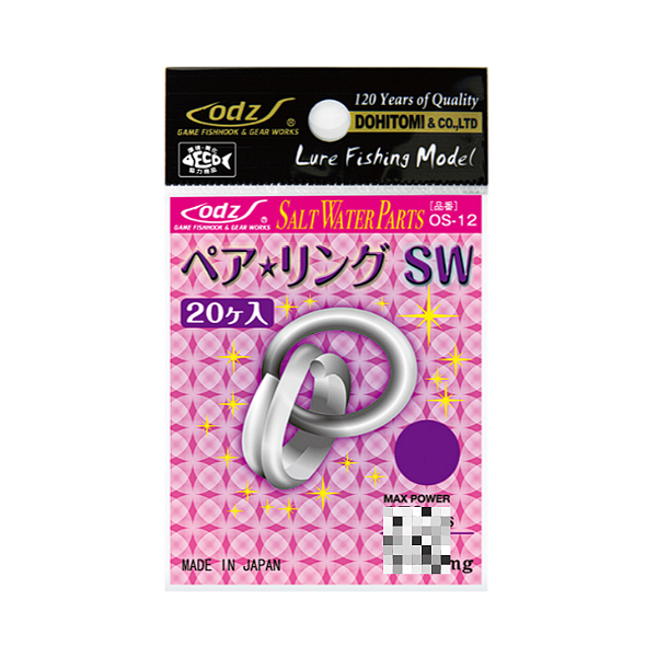 Split + Solid Ring Odz OS-12 Par Ring SW