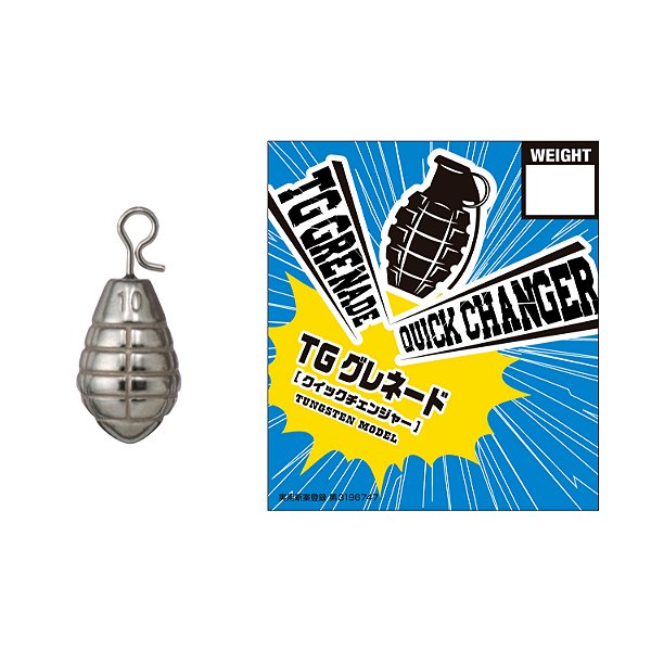 Chumbo Varivas Tg Grenade Quick Change