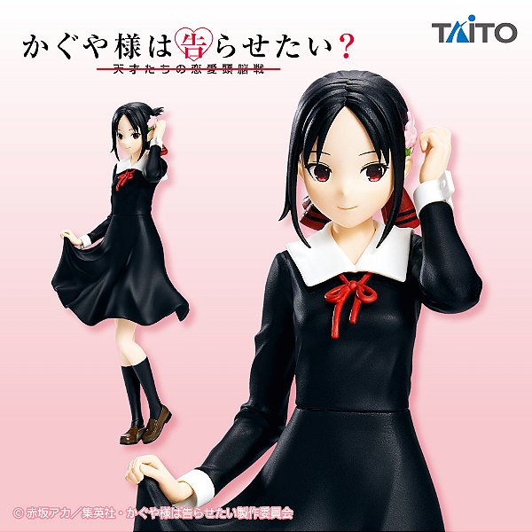 Kaguya-sama Love Is War - Shinomiya Kaguya - Coreful Figure (Taito) - PRONTA ENTREGA